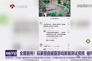 广州市新任足协主席：迎难而上勇往直前，重振广州足球辉煌